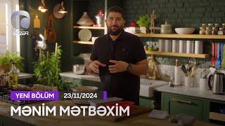 Mənim Mətbəxim - (Toyuq kolbasası, Bodrum simiti, Kiyev kotleti, Bananlı peçenye)  23.11.2024