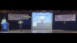 National Science Seminar 2015             राष्ट्रीय विज्ञान संगोष्ठी 2015