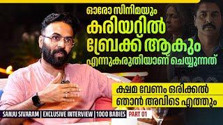 സിനിമ എനിക്കൊരു മാരത്തോൻ ആണ് | Sanju Sivaram | Exclusive Interview | 1000 Babies | Part 01