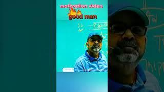 motivation video Avadh ojha sir #shorts #motivation #new #status #students #youtube #upsc