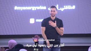 اضبط نفسك لتنضبط حياتك 