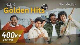 Kannada Golden Hits - Barfi | A collection of 70's kannada popular songs