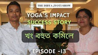 Dipali Das | Success Story - খং কমিলে | EP - 13 | The Dibya Jyoti Show