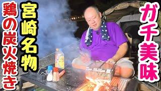 [Fatty Camping ②] Hearty eating! Salty yakisoba noodles and charcoal-grilled chicken go great wit...