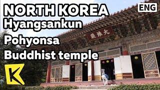 【K】North Korea Travel-Hyangsankun[북한 여행-향산군]보현사 사찰/Pohyonsa/Myohyangsan/Buddhist temple/Kim Bu sik