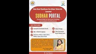 SUDHAR PORTAL Step - By - Step Process | DDUGU | VC PROF. POONAM TANDON | 2024