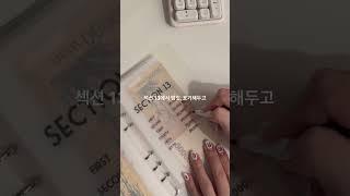 비비의 #현금생활