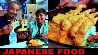 CROSS TOWN JAPAN - ஜாப்பனீஸ் food - Chicken Katsu Curry - Tuna & Salmon Sushi