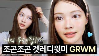 외출 준비할 때 틀어놓고 보세요! '거의 무편집' 은은한 블루 메이크업GRWM | ENG CC