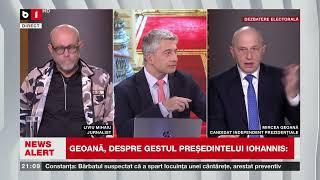 Geoană: „Contracandidații mei fac jocul lui Ciolacu și Simion. Dacă se întâmplă scenariul Ciolacu -