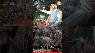 #infocus | PM Modi's Massive Rally in Mumbai | Ritam English