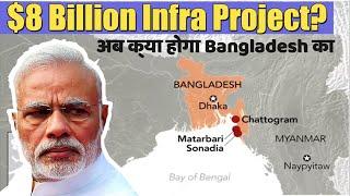 Why is India developing $8 billion infrastructure project in Bangladesh?