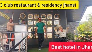 K3 CLUB Restaurant & Residence  Near Jhansi Railway station besthotel #jhansi#besthoteljhansi