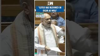 #Shorts | Amit Shah on BJP's Victory in the Delhi Assembly Election | Arvind Kejriwal | BJP AAP | LS