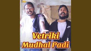 Vetriki Mudhal Padi (feat. NKD & Vallavan)