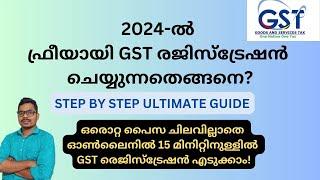 Apply for GST registration in 2024 | Do it yourself under 15 minutes! | No fee, No charges