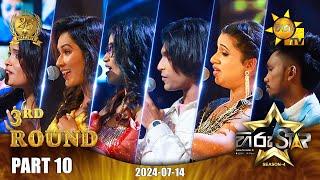 Hiru Star - Season 04 | 3rd Round - Part 10 | 2024-07-14