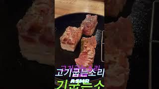 부산 서면근처 고기집을 찾는다면 여기!! #돼지고기맛집 #삼겹살맛집 #부산고기맛집 #고기맛집 맛집#가족나들이 #부산데이트 #부산맛집