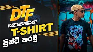 Here's a step-by-step tutorial on how to print a T-shirt using the (Direct-to-Film) Heat Seal method