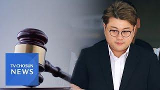 '음주 뺑소니' 김호중 1심 선고…檢 3년6월 구형 [뉴스퍼레이드]