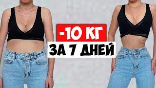 5 простых упражнений для похудения дома! -10 КГ за 7 ДНЕЙ