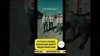 #shorts #пдд #гибдд #вождение #права