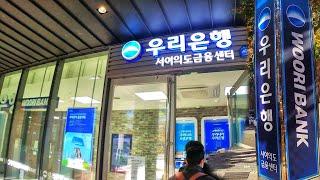 GOING TO SEO YEOUIDO WOORIBANK