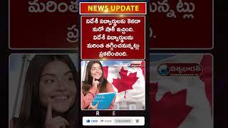 Rapid News Updates 19-09-2024 | #breaking #shortbreaking #shorts |    @viswabharathtv