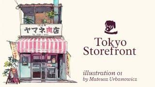 Tokyo storefront #01