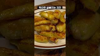 무조건 살 빠지는 닭가슴살 요리와 라이스페이퍼