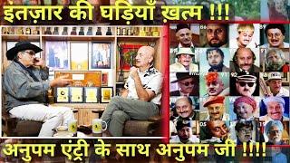 MK SHOW ME ANUPAM  KHER ! Hui Anupam Anokhi  baten !!!