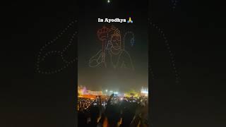 First time drone show on Ayodhya l #ayodhyadeepotsav2024#ayodhyadham#ayodha#diwalispecial#viral