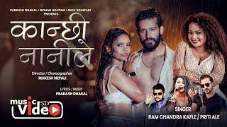 KANCHI NANI || Ram Chandra Kafle & Preeti Ale Ft.Badri Tiwari,Preeti Ale & Anju Adhikari || New Song