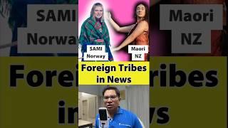 Foreign Tribes in News: Sami-Norway, Māori-New Zealand, #geography, #Currentaffairs #upsc  #ias