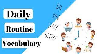 Greek lesson | Daily routine Vocabulary | Do you speak Greek?