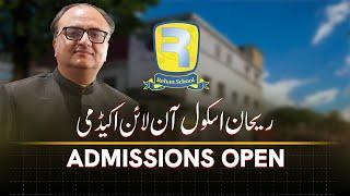 Rehan School Online Academy Main Admissions Jari | Rehan School Online Academy | Urdu Version