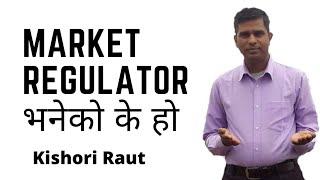 What is market regulator in Nepali?