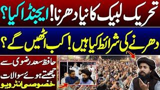 Exclusive Interview with TLP Leader Hafiz Saad Rizvi on New Islamabad Sit-in