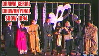 Drama Serial Dhuwan | Final Show 1994 | Ashir Azeem |  Nabeel | PTV Classic | Exclusive |