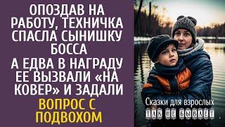 Опоздав на работу, техничка спасла сына шефа… А едва в награду ее вызвали «на ковер» и задали вопрос