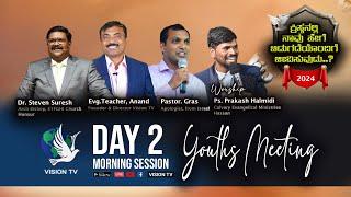 Live  Day 2 | Hubli Dharwad Youths Meeting | Vision TV