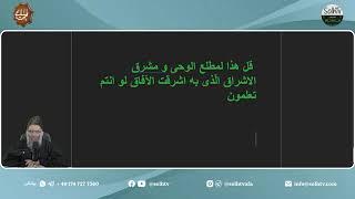 دوست بهاء‌الله،‌دوست خداست. تلاوت و تاملات با کتاب اقدس بهاء‌الله. بند ۱۵