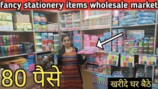 Stationery items wholesale market || all fancy stationery items cheap price || importer