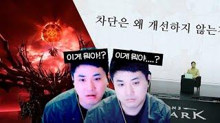 이번 로아온 어떻게 생각해?