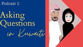 Learn Arabic - Kuwaiti - PodCast 1: Asking Questions