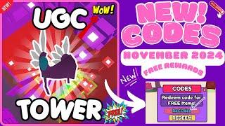 NEW CODES  FREE UGC TOWER CODES NOVEMBER 2024 - ROBLOX  FREE UGC TOWER CODES 2024