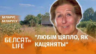 Беларусы купілі печ жанчыне, якая "абразіла" Лукашэнку | Купили печь женщине "оскорбившей" Лукашенко