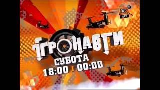 Рекламный блок (QTV, 04.05.2015)