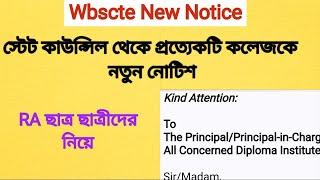 #স্টেট কাউন্সিল থেকে প্রত্যেকটি কলেজকে নতুন নোটিশ RA ছাত্র ছাত্রীদের নিয়ে ||