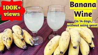 Banana wine recipe without using yeast | Banana wine in 14 days | Coorg style banana wine recipe